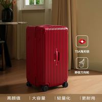 七匹狼 20寸登机拉杆箱