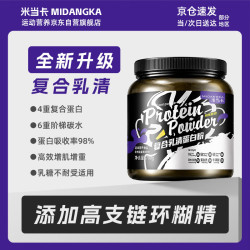 米当卡 乳清蛋白粉增肌粉 700g