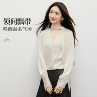 红袖 2026春季女装缎面飘带交叉V领正肩长袖上衣