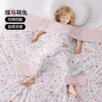欧孕 [植纤纤]婴儿夏凉被子防踢被蚕丝凉感被宝宝专用小被四季通用 蝶与萌兔120cm×100