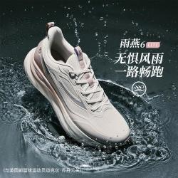 乔丹 超轻聚软科技革面防水运动鞋缓震回弹女跑步鞋