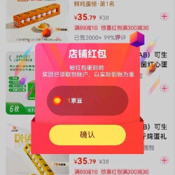 艾戈兰博 关注1京豆