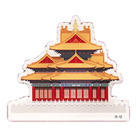 故宫博物院 角楼款 强磁亚克力软胶 冰箱贴