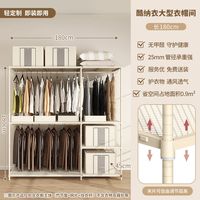 美之高 金属衣柜 酷纳衣 卧室自由 不上墙衣帽间
