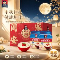 百亿补贴：桂格 即食燕麦片2kg罐装健康谷物营养早餐冲饮送礼
