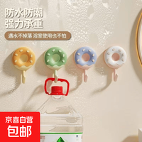 其它 多巴胺免打孔挂钩超强粘力宿舍门后衣柜壁挂无痕装饰挂钩 1个装
