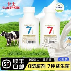 卡士 小奶罐007酸奶原味440g/0蔗糖428g*6瓶装早餐低温奶
