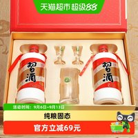 习酒 贵州习酒圆习酒礼盒53度500ml*2瓶国产酱香型纯粮白酒送礼