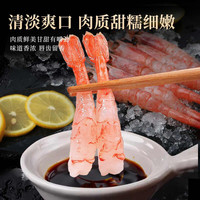 唐朝来客 去壳甜虾刺身