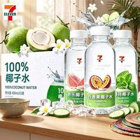 7-11 9瓶装新日期新口味711椰子水百香果芭乐薄荷多口味420ml饮料（多人团）