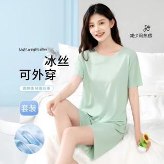 浪莎 睡衣女士家居服睡衣女士套装高级感睡衣女款夏季，买两件