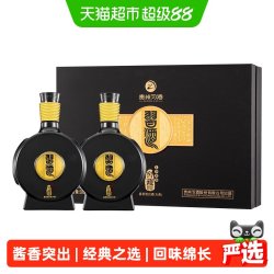 习酒 贵州习酒白酒窖藏1988礼盒装500ml*2瓶53度