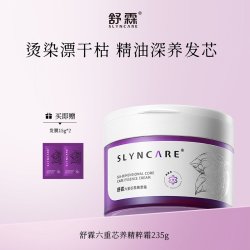 舒霖 深养发芯发膜烫染强韧发丝椰子油改善毛躁植萃护头皮护发素 235g