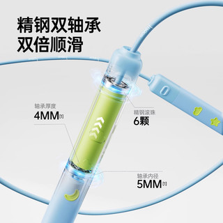 佑美 双轴承钢丝分段跳绳 芭乐绿 适用160cm以下