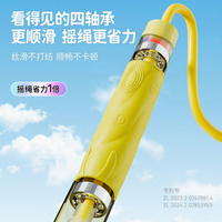 指节 竞速不打结 跳绳