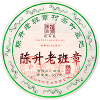 陈升号2025年陈升老班章357g云南普洱茶普洱生茶老班章基地纯料 357g*1饼