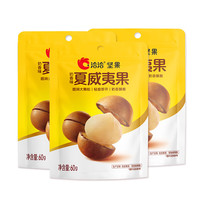 洽洽 夏威夷果 60g*7袋(含赠)