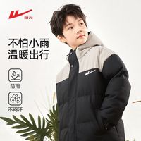 百亿补贴：回力 儿童2026冬新款男童棉服防寒棉袄中大童连帽保暖防风加厚外套