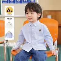 百亿补贴：咔咔熊猫 婴儿衣服休闲长袖衬衫春装春秋男童女宝衬衣儿童小童上衣