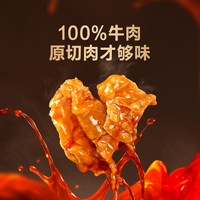东方甄选 原切肥牛卷