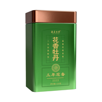 福鼎白茶白茶福鼎白茶正宗炭焙花香白牡丹冷泡茶2023年老白茶125g茶叶送人