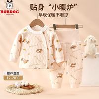 百亿补贴：巴布豆 婴儿A类夹棉高腰护肚无骨两件套
