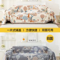 霏淘 雪尼尔防滑全包沙发套 
