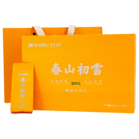 福鼎白茶 白牡丹 2025年特级 99g 礼盒装