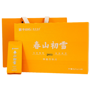 福鼎白茶 白牡丹 2025年特级 99g 礼盒装