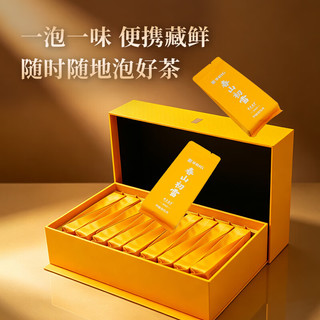 福鼎白茶 白牡丹 2025年特级 99g 礼盒装