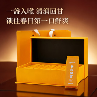 福鼎白茶 白牡丹 2025年特级 99g 礼盒装