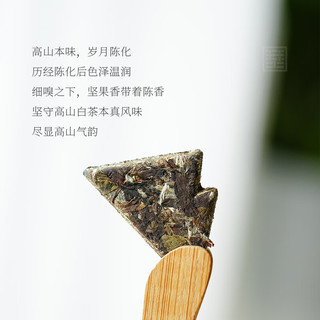 福鼎白茶 白牡丹 2017年原料 40g 茶叶