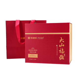 福鼎白茶 白牡丹 260g 礼盒装