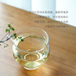 福鼎白茶 白牡丹 2017年原料 40g 茶叶