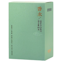 福鼎白茶 2024年白牡丹 50g 茶叶