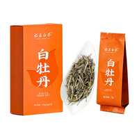 福鼎白茶 白牡丹 10g 品鉴装