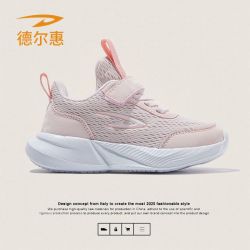 德尔惠 女童鞋2026秋季运动休闲鞋轻便舒适男童双网小白鞋跑步鞋潮
