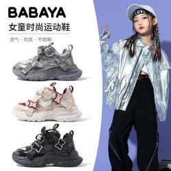 Babaya 女童运动鞋2026秋季新款儿童老爹鞋女孩时尚休闲轻便跑步鞋