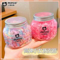 百亿补贴：小猪班纳 一次性皮筋儿童不伤发高弹性小女孩扎头发绳纯色马尾头绳