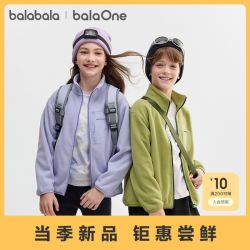 巴拉巴拉 童装儿童外套男女童2026新款春亲子装防静电