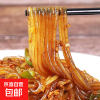 京喜 纯手工红薯粉条粉丝正宗农家细粉条无胶无添加自然晾晒 手工红薯粉条120g*2袋