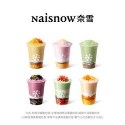 奈雪 爆款酸奶昔6选1（新品可用）