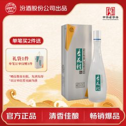 杏花村 汾酒 杏花村酒 鲲鹏有志 53%vol 清香型白酒 475ml 单瓶装