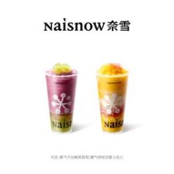 奈雪 霸气杨枝甘露/不加糖黑葡萄（2选1）