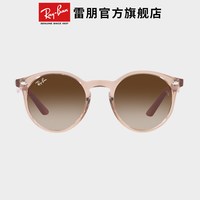 Ray-Ban RayBan雷朋2020新品儿童太阳镜圆形舒适时尚男女童墨镜0RJ9064S 152/13棕色镜框棕色渐层深棕色镜片 尺寸44