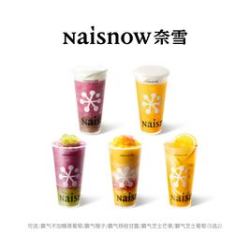 奈雪 鲜果茶大杯/芝士果茶系列5选1（霸气芝士回归）