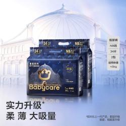 babycare 皇室狮子王国系列 纸尿裤