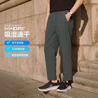 斯凯奇 26年秋运动裤男速干长裤不易皱平脚男式休闲裤
