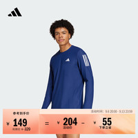 adidas 速干日常舒适跑步运动上衣长袖T恤男秋季阿迪达斯官方