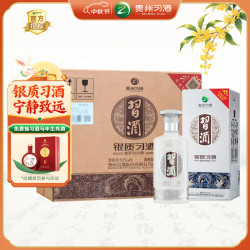 习酒 银质 第三代 53%vol 酱香型白酒 500ml*6瓶 整箱装